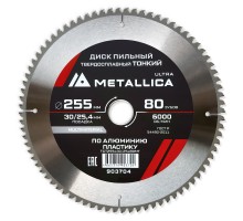 Диск пильный по алюминию METALLICA Ultra Thin 255х30/25.4х2.6х80z
