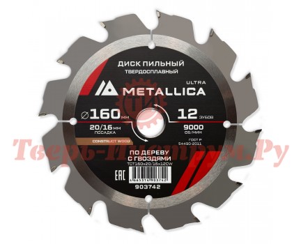 Диск пильный по дереву METALLICA Ultra 160x20/16х2.4х12z Диск пильный по дереву METALLICA Ultra 160x20/16х2.4х12z