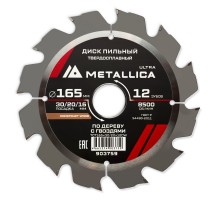 Диск пильный по дереву METALLICA Ultra 165x30/20/16х2.4х12z