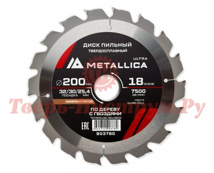 Диск пильный по дереву METALLICA Ultra 200x32/30/25.4х2.6х18z Диск пильный по дереву METALLICA Ultra 200x32/30/25.4х2.6х18z