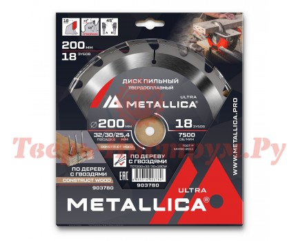 Диск пильный по дереву METALLICA Ultra 200x32/30/25.4х2.6х18z Диск пильный по дереву METALLICA Ultra 200x32/30/25.4х2.6х18z