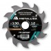 Диск пильный по дереву METALLICA Optima 130x20/16х2.4х12z