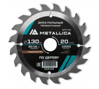 Диск пильный по дереву METALLICA Optima 130x20/16х2.4х20z