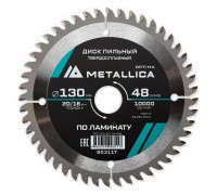 Диск пильный по ламинату METALLICA Optima 130x20/16х2.2х48z