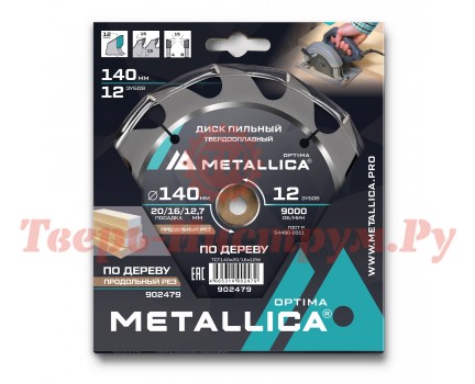 Диск пильный по дереву METALLICA Optima 140x20/16/12.7х2.4х12z Диск пильный по дереву METALLICA Optima 140x20/16/12.7х2.4х12z