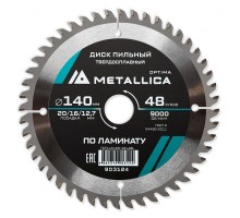 Диск пильный по ламинату METALLICA Optima 140x20/16/12.7х2.2х48z
