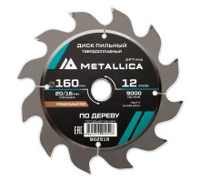 Диск пильный по дереву METALLICA Optima 160x20/16х2.4х12z