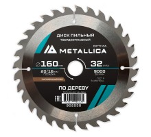 Диск пильный по дереву METALLICA Optima 160x20/16х2.4х32z