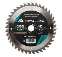 Диск пильный по дереву METALLICA Optima 160x20/16х2.4х40z