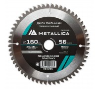 Диск пильный по алюминию METALLICA Optima 160x20/16х2.4х56z