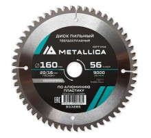Диск пильный по алюминию METALLICA Optima 160x20/16х2.4х56z