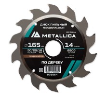 Диск пильный по дереву METALLICA Optima 165x30/20/16х2.4х14z