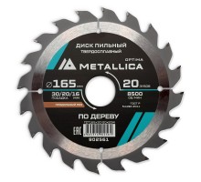 Диск пильный по дереву METALLICA Optima 165x30/20/16х2.4х20z
