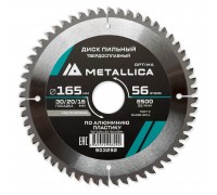 Диск пильный по алюминию METALLICA Optima 165x30/20/16х2.4х56z