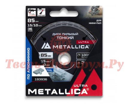 Диск для мини-пилы по алюминию METALLICA Ultra 85x15/10 мм, 36z, 1.8 мм Диск для мини-пилы по алюминию METALLICA Ultra 85x15/10 мм, 36z, 1.8 мм