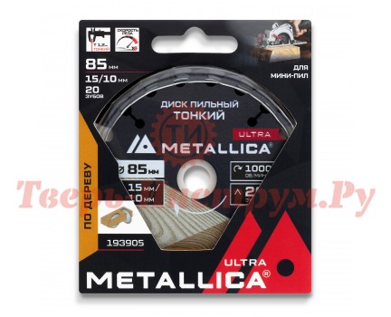 Диск для мини-пилы по дереву METALLICA Ultra 85x15/10 мм, 20z, 1.6 Диск для мини-пилы по дереву METALLICA Ultra 85x15/10 мм, 20z, 1.6