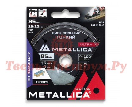 Диск для мини-пилы по дереву METALLICA Ultra 85x15/10 мм, 32z, 1.6 мм