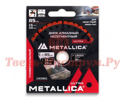 Диск для мини-пил универсальный METALLICA Ultra 85x22,22 мм, #46