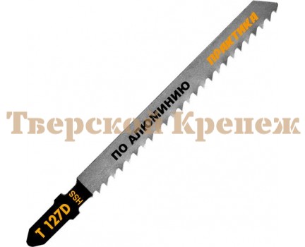 Пилки для лобзика по алюминию ПРАКТИКА T127D 2 шт