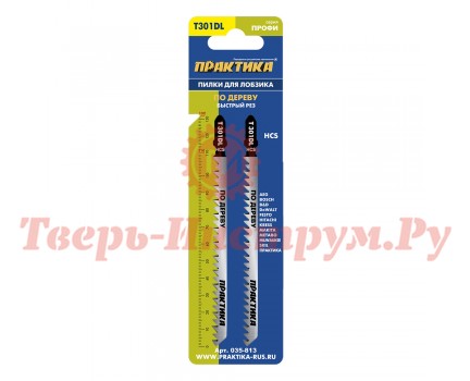 Пилки для лобзика по дереву ПРАКТИКА T301DL 2 шт