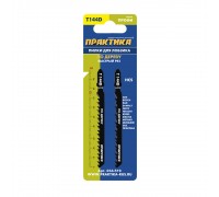 Пилки для лобзика по дереву ПРАКТИКА T144D 2 шт
