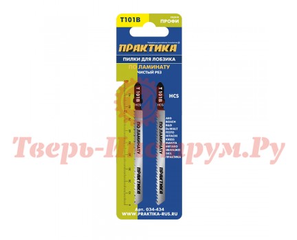 Пилки для лобзика по ламинату ПРАКТИКА T101B 2 шт