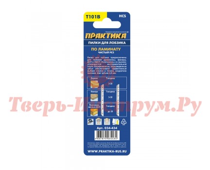 Пилки для лобзика по ламинату ПРАКТИКА T101B 2 шт