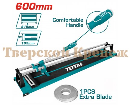 Плиткорез ручной TOTAL 600 мм