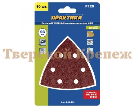 Насадка для МФИ ПРАКТИКА шлифлисты VELCRO 6 отв P120 10 шт Насадка для МФИ ПРАКТИКА шлифлисты VELCRO 6 отв P120 10 шт