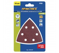 Насадка для МФИ ПРАКТИКА шлифлисты VELCRO 6 отв P80 10 шт