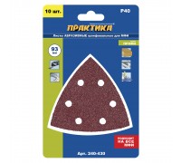 Насадка для МФИ ПРАКТИКА шлифлисты VELCRO 6 отв P40 10 шт