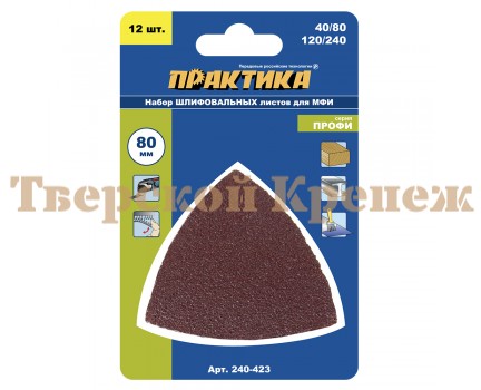 Насадка для МФИ ПРАКТИКА шлифлисты VELCRO БЕЗ отверстей 12 шт Насадка для МФИ ПРАКТИКА шлифлисты VELCRO БЕЗ отверстей 12 шт