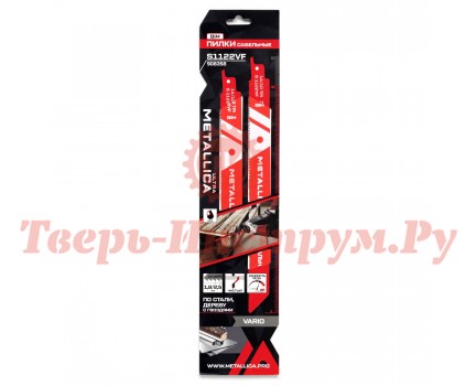 Полотно для сабельной пилы METALLICA S1122VF 225 мм, BiM, 2 шт Полотно для сабельной пилы METALLICA S1122VF 225 мм, BiM, 2 шт