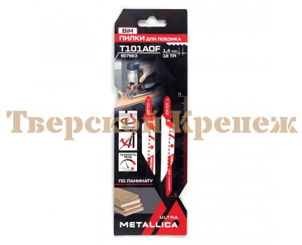 Пилки для лобзика METALLICA T101AOF, 75 мм, BiM, 2 шт Пилки для лобзика METALLICA T101AOF, 75 мм, BiM, 2 шт