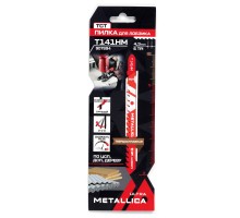 Пилки для лобзика METALLICA T141HM, 100 мм, TCT, 1 шт