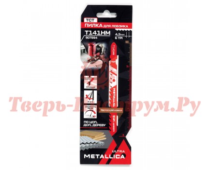 Пилки для лобзика METALLICA T141HM, 100 мм, TCT, 1 шт Пилки для лобзика METALLICA T141HM, 100 мм, TCT, 1 шт