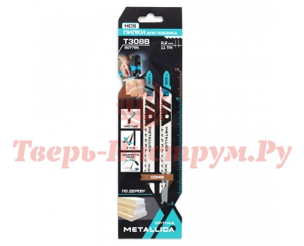 Пилки для лобзика METALLICA T308B, 115 мм, HCS, 2 шт Пилки для лобзика METALLICA T308B, 115 мм, HCS, 2 шт