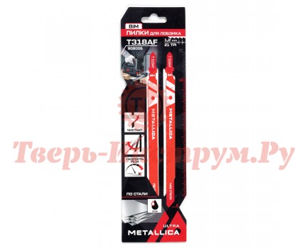 Пилки для лобзика METALLICA T318AF, 132 мм, BiM, 2 шт Пилки для лобзика METALLICA T318AF, 132 мм, BiM, 2 шт