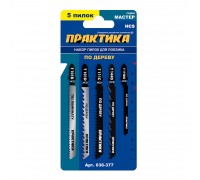 Набор пилок для лобзика ПРАКТИКА 5 шт