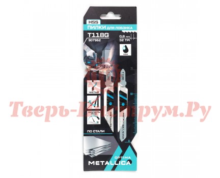 Пилки для лобзика METALLICA T118G, 75 мм, HSS, 2 шт Пилки для лобзика METALLICA T118G, 75 мм, HSS, 2 шт