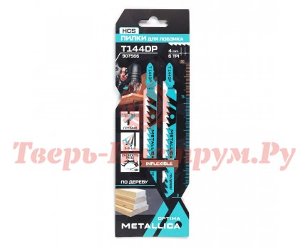 Пилки для лобзика METALLICA T144DP, 100 мм, HCS, 2 шт Пилки для лобзика METALLICA T144DP, 100 мм, HCS, 2 шт