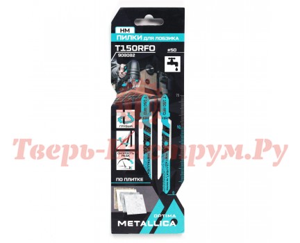 Пилки для лобзика METALLICA T150RFO, 75 мм, HM, 2 шт Пилки для лобзика METALLICA T150RFO, 75 мм, HM, 2 шт