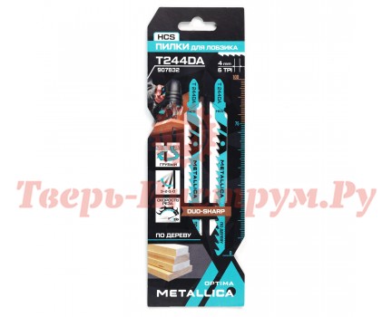 Пилки для лобзика METALLICA T244DA, 100 мм, HCS, 2 шт Пилки для лобзика METALLICA T244DA, 100 мм, HCS, 2 шт