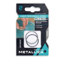 Кольцо переходное METALLICA 25.4/22.2 мм, 2 шт