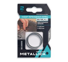 Кольцо переходное METALLICA 30/25.4 мм, 2 шт