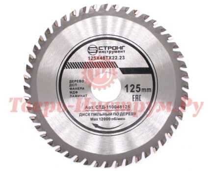 Диск пильный по дереву для УШМ STRONG 125х22 z48 Диск пильный по дереву для УШМ STRONG 125х22 z48