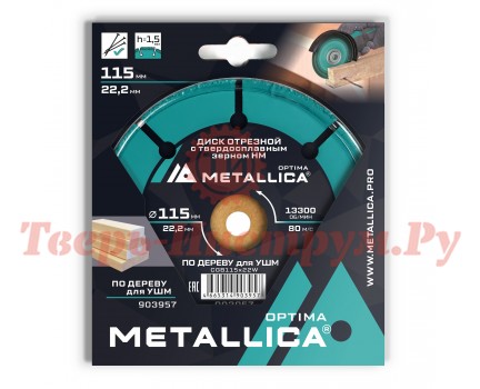 Диск отрезной по дереву METALLICA Optima 115x22 мм #60