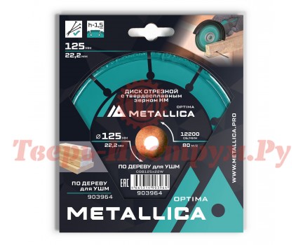 Диск отрезной по дереву METALLICA Optima 125x22 мм #60 Диск отрезной по дереву METALLICA Optima 125x22 мм #60