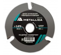 Диск отрезной по дереву METALLICA Optima 125x22 мм 3 зуба