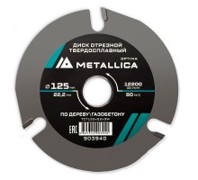 Диск отрезной по дереву METALLICA Optima 125x22 мм 3 зуба